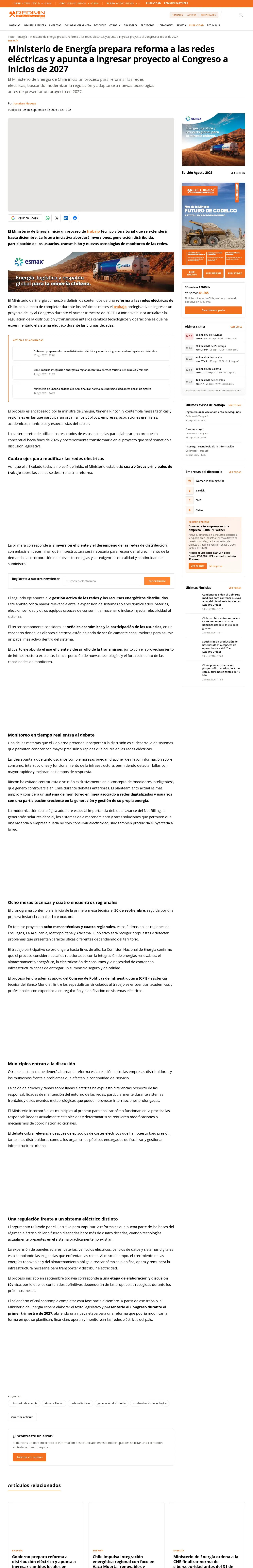 Ministerio de Energía prepara reforma a las redes eléctricas y apunta a ingresar proyecto al Congreso a inicios de 2027
