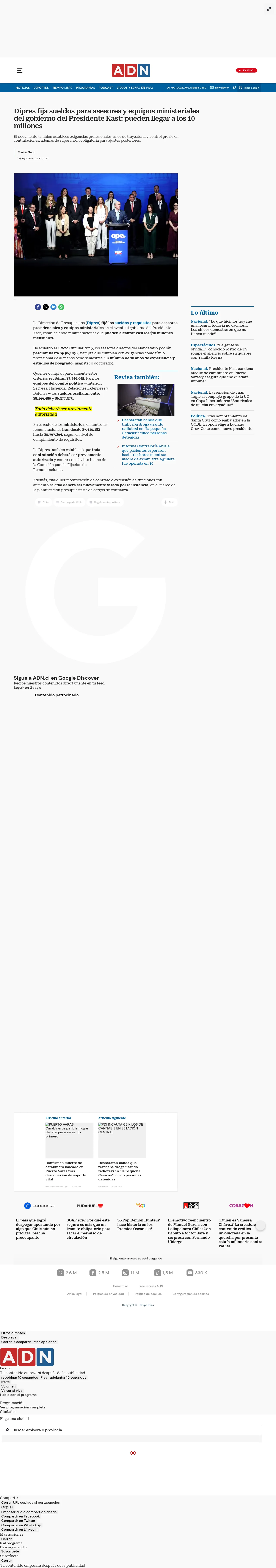 Dipres fija sueldos para asesores y equipos ministeriales del gobierno del Presidente Kast: pueden llegar a los 10 millones